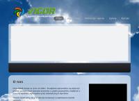 Firma Vigor