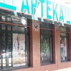Apteka Przy Domaniewskiej