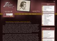 Strona internetowa z Towarzystwo im. F. Chopina