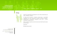 Niewiarowska Mirosława. Gabinet psychologiczny terapii dzieci, młodzieży i dorosłych