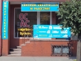 Centrum Ubezpieczeń W Pajęcznie