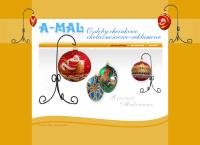 Produkcja Ozdób Choinkowych Okol.-Reklamowych  '' a-Mal''