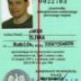 licencja policji