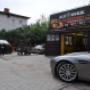aston