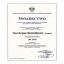 Świadectwo uprawnień