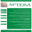 INFORMACJA
