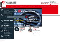 Moto Expresso Gniadek Spółka Komandytowa