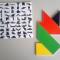 mini-mini-tangram