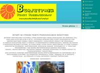 Punkt Przedszkolny Bursztynek J.żak, K.ginardo S.c.
