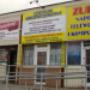 Centrum Ubezpieczeniowe