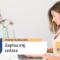 zapisy-online