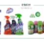 AIRWICK CILLIT BANG DOMESTOS
