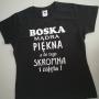 koszulka "skromna"