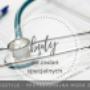 FuturaMed buty medyczne