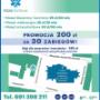 Dodane przez klienta firmy 19.04.2017 - Mapka i aktualne promocje