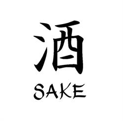 Sake