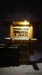 Styrczula Anna Usługi Handel