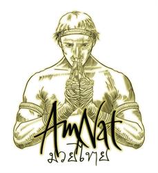 AM NAT