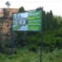 Baner przed biurem