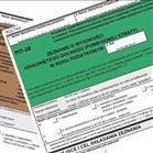 BERACHA BOOKKEEPERS