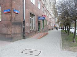 AKD Sklep Papierniczy