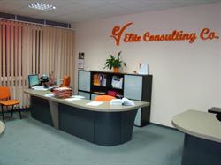 Biuro Rachunkowe Elite Consulting Co.