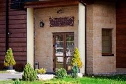 Hotel Hetmański ***