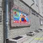 Kids club british