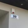 Numer na dom