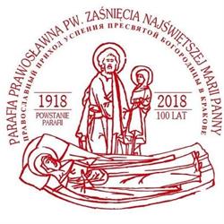 Parafia Prawosławna w Krakowie