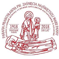 Parafia Prawosławna w Krakowie