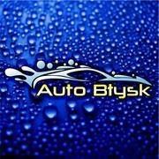 Myjnia Ręczna Auto-Błysk