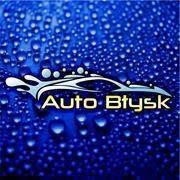 Myjnia Ręczna Auto-Błysk