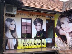 S&E Exclusive