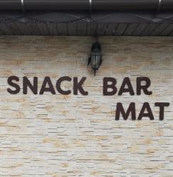 snack bar mat