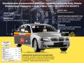 Oznakowanie taxi