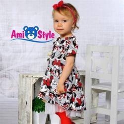 Ami-Style
