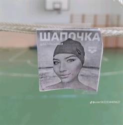 Fizjoterapeuta Sławomir Kamiński
