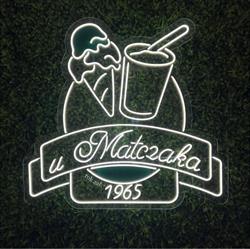 Lody Tradycyjne i Bistro "U Matczaka"