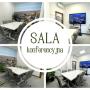 Sala konferencyjna