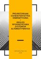 Projektowana charakterystyka energetyczna