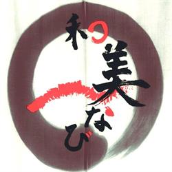 Wabi Navi