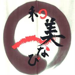 Wabi Navi