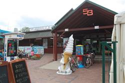 Bar 53