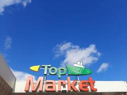 Delikatesy Top Market w Piastowie