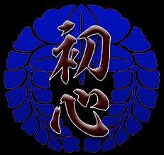 Shoshin Dojo Gdańsk