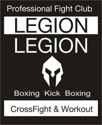 Legion Professional Fight Club