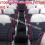 Tapicer autobusowy, tapicerka autobusowa, Tapicer autobusowy Lublin, tapicerka autobusowa Lublin, Ta