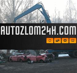 Auto Serwis Chełmek