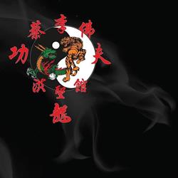 Chan Family Choy Lee Fut - Hung Sing Gwoon LUNG